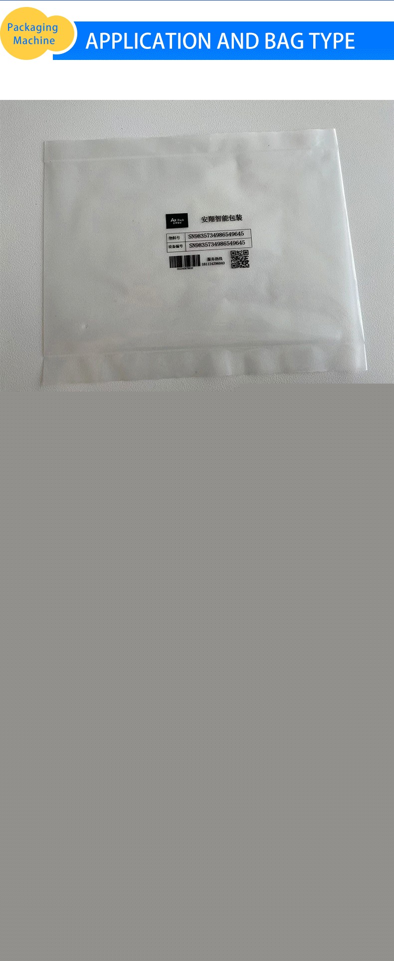 國際站密封圈視覺點數(shù)包裝機詳情頁定稿英文_02.jpg